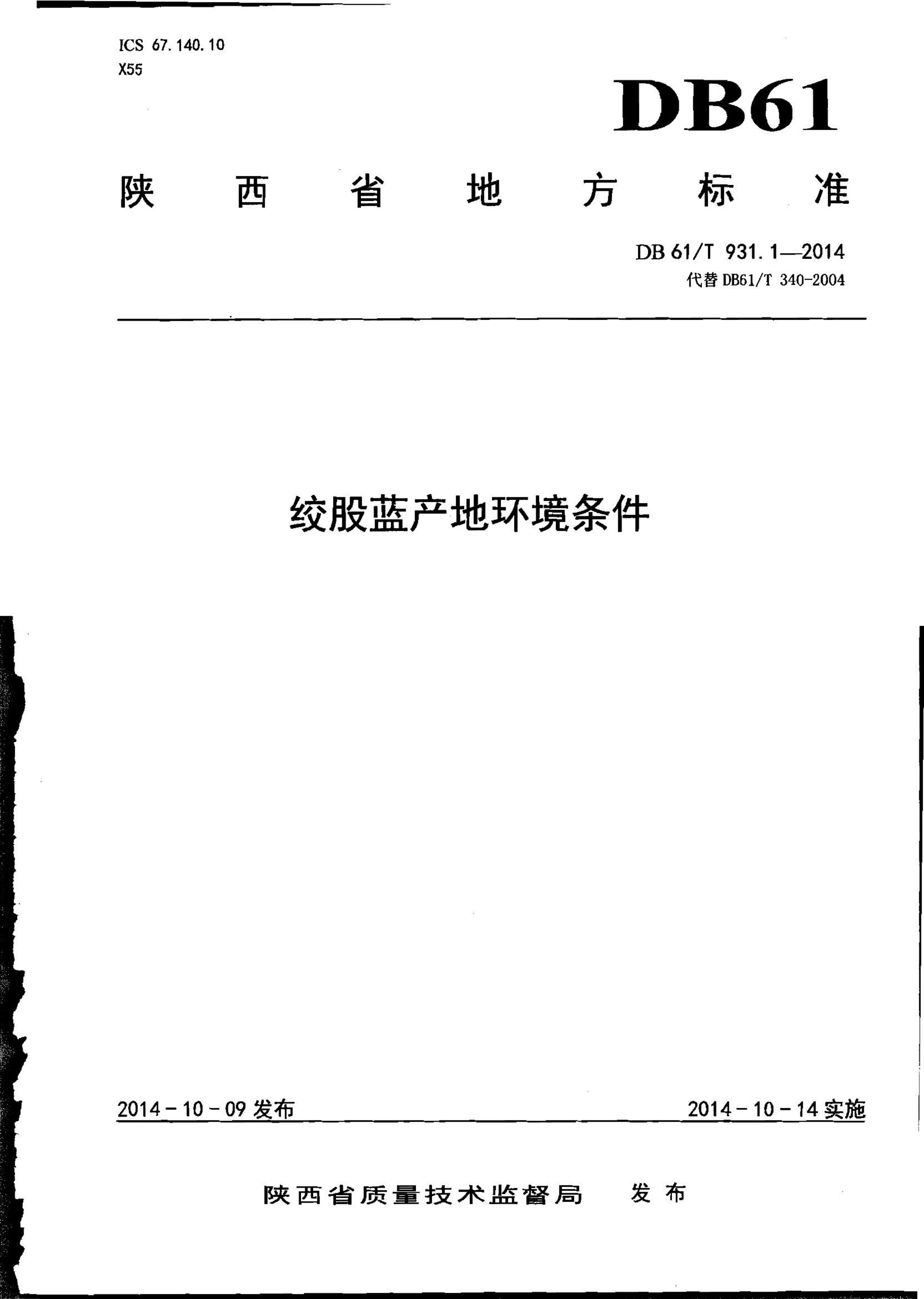 资源详情图